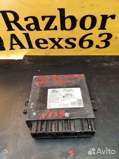 Блок управления центральным замком Ford Focus 1