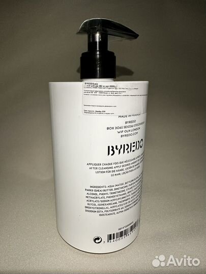 Byredo Suede Hand Lotion 450 ml - лосьон для рук