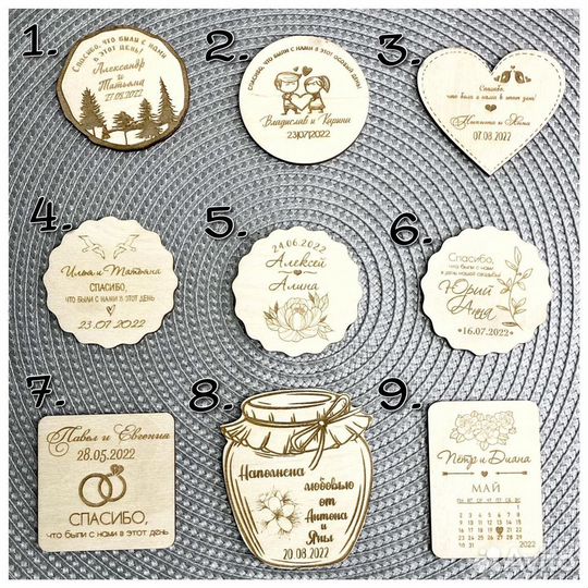 Магниты для гостей