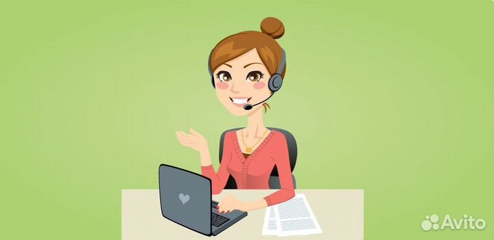 Оператор на прием входящих звонков