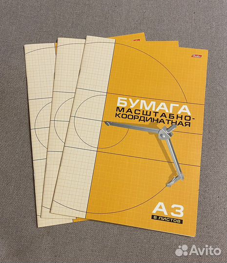 Бумага для черчения Миллиметровая А3 8 листов