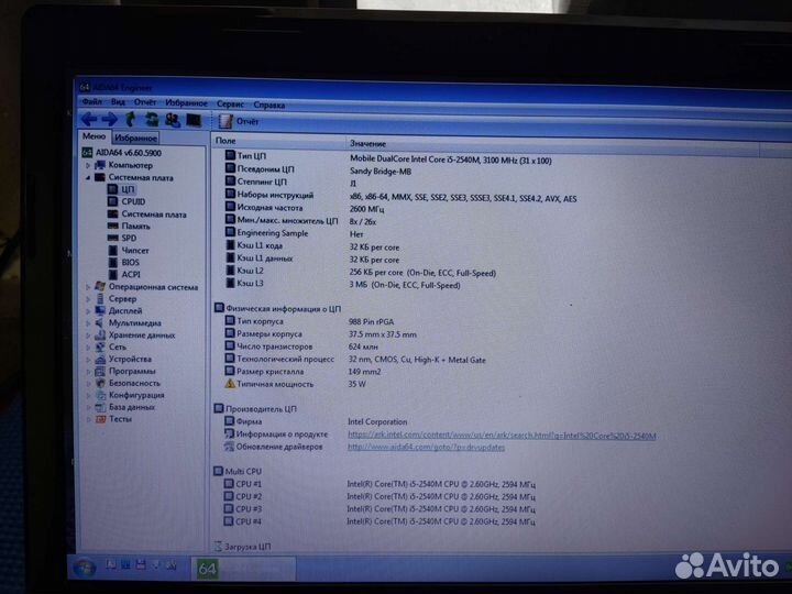 Ноутбук lenovo g570 (20079)