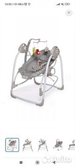 Электрокачели 2 в 1 jetem flappy