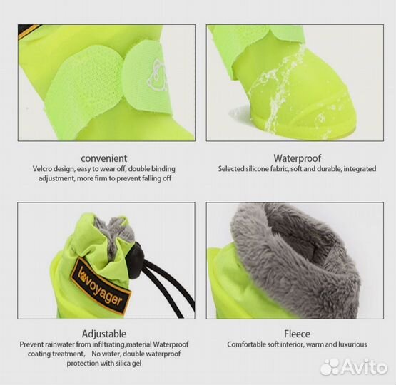 Обувь для собак