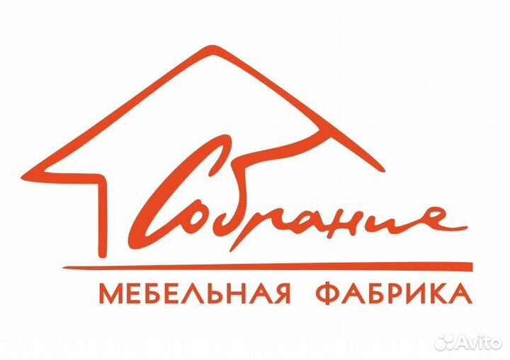 Охранник