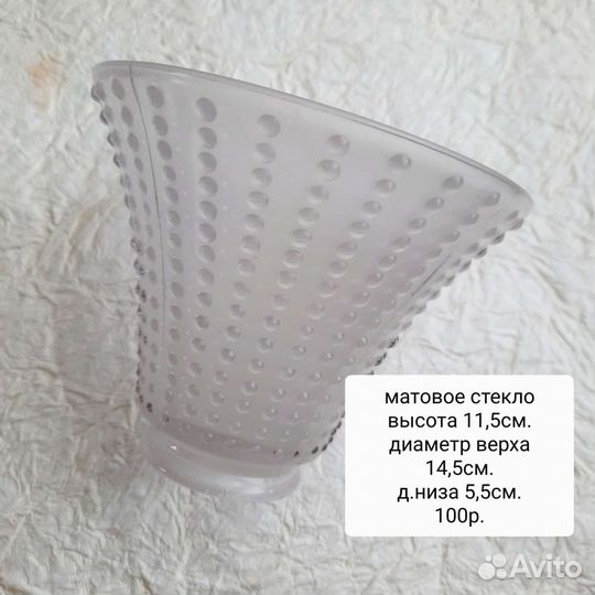 5 разных плафонов для светильников