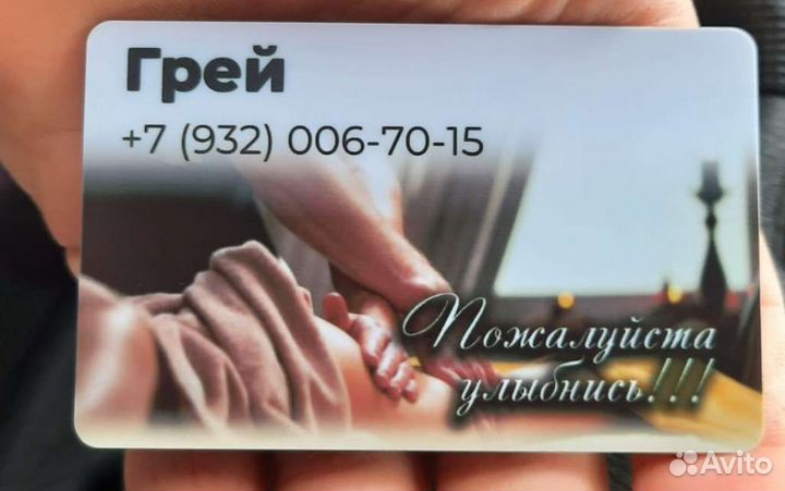 Массажист на дому