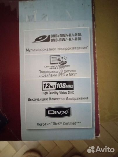 DVDпроигрыватель sony