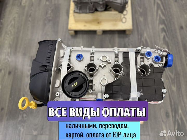 Двигатель CDA