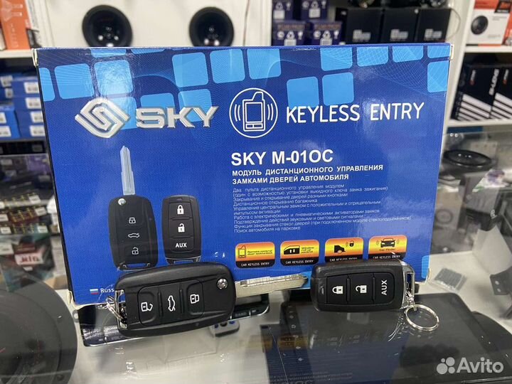 Модуль дистанционного управления замками дверей