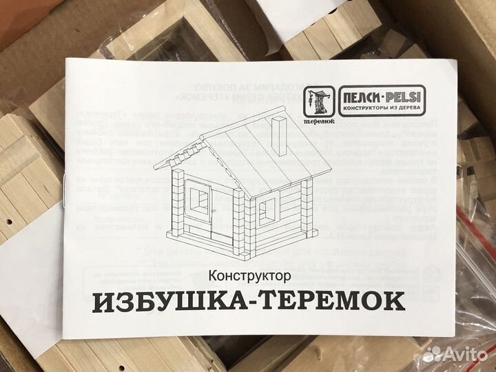 Конструктор «Избушка Теремок»