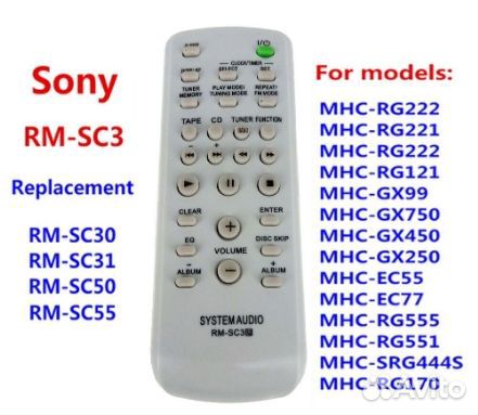 Пульт Sony для муз.центров