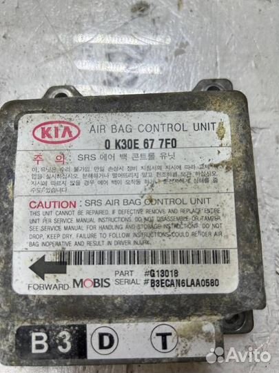 Блок управления подушками безопасности Kia Rio