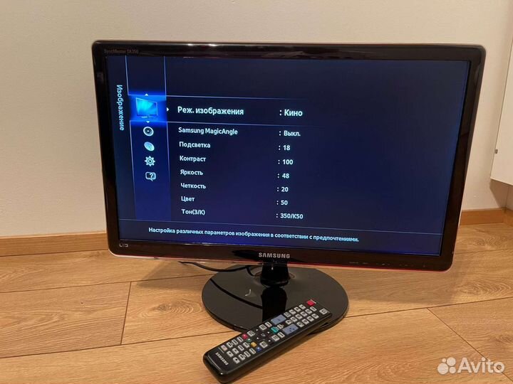 Телевизор LED Samsung 23'