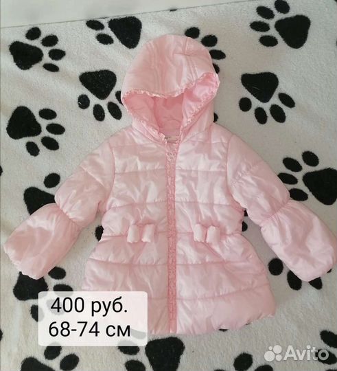 Курточка для девочки весна - осень