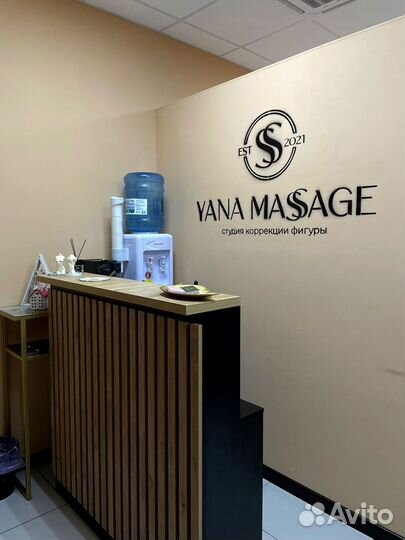 Стойка секретаря