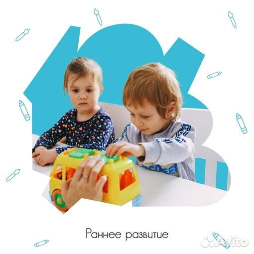 Детский развивающий центр Happy Panda