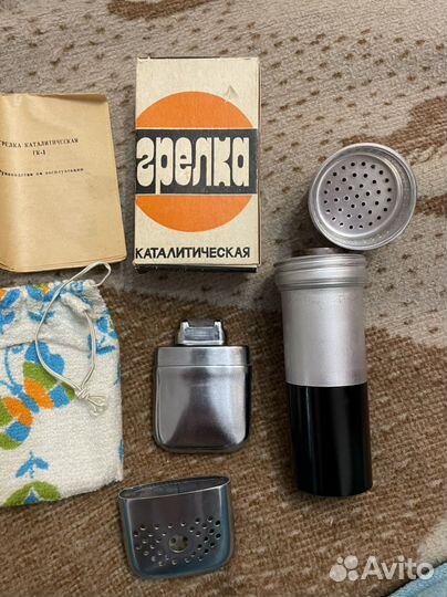 Грелки каталитические СССР