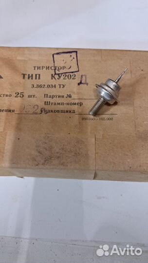 Тиристор ку 202
