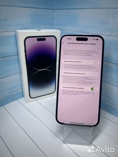 iPhone 14 Pro Max, 256 ГБ