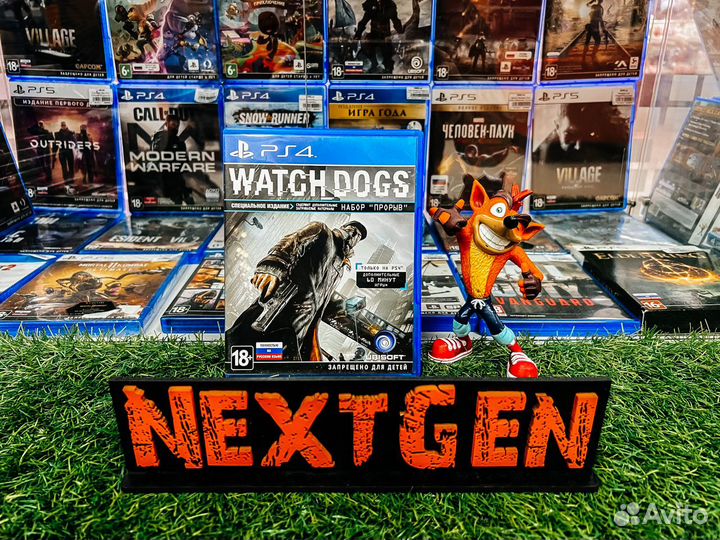 Watch Dogs PS4 Продажа/Прокат/Обмен