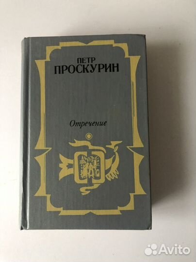 Книги словари приключения