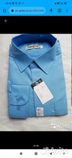 Школьная форма, новые, р.122-170