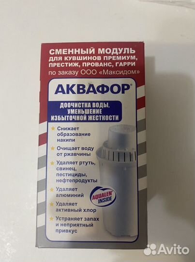 Фильтр для воды