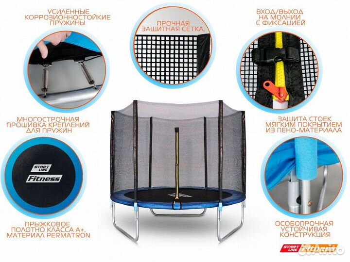 Батут 6 футов с внешней сеткой