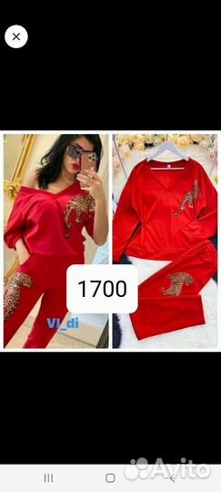 Спортивный костюм женский