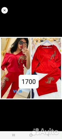 Спортивный костюм женский