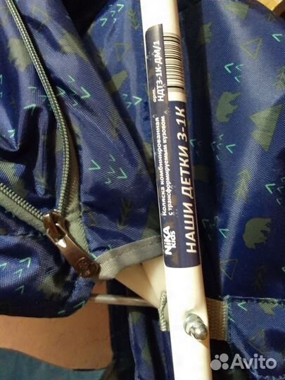 Детская коляска-санки трансформер,бу