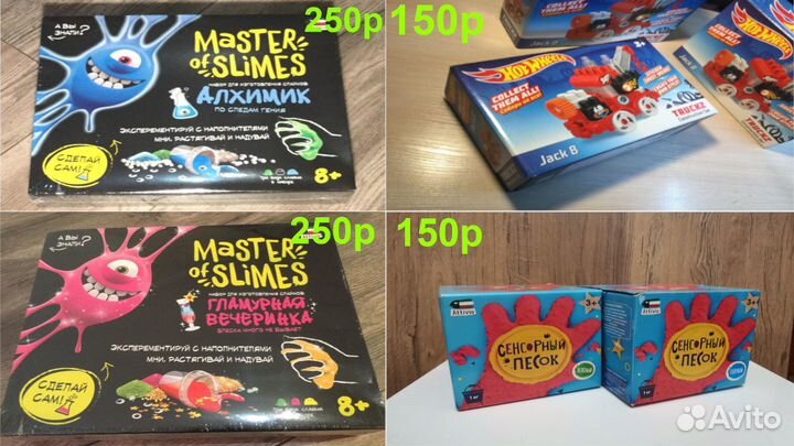 Песок кинетический 1кг,слайм,конструктор кран лего