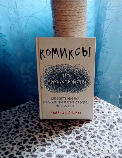 Книги Донцова