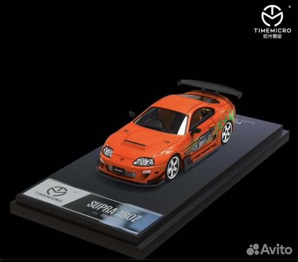 Time Micro 1:64 Supra A80 из Форсажа