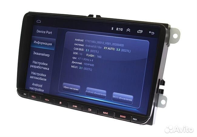 Магнитола для Volkswagen Skoda Android