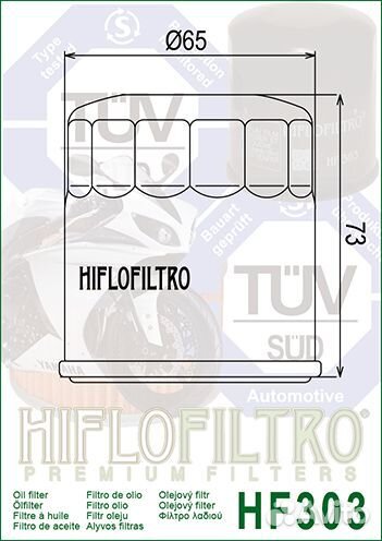 Масляный фильтр Hiflo для Kawasaki ER500 1996-2006