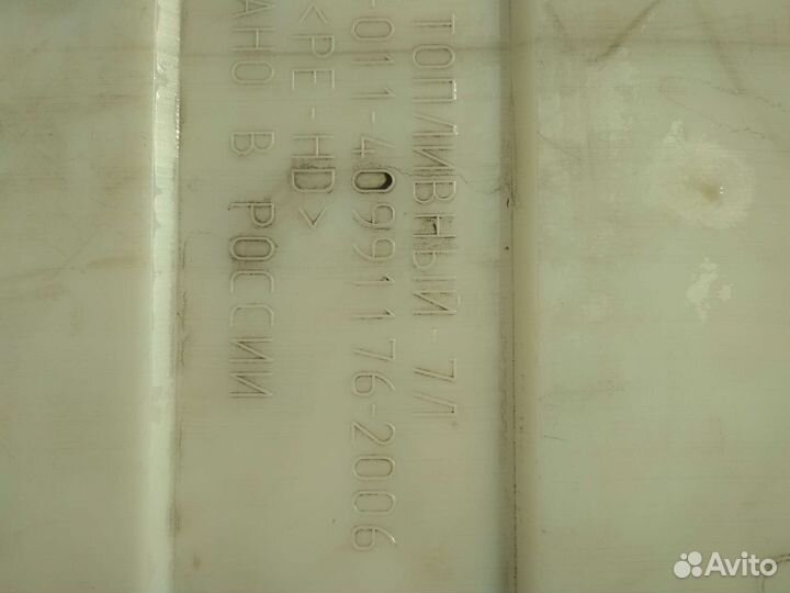 Бак топливный для автономки