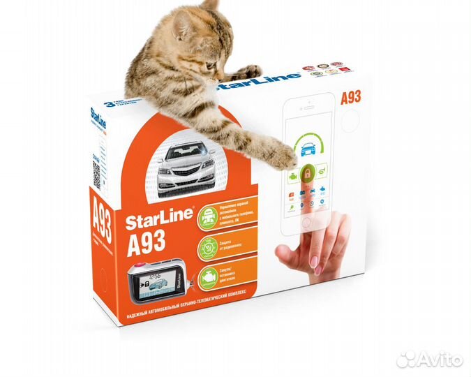 StarLine a93