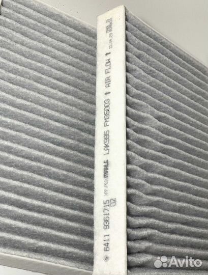 Салонный фильтр для BMW (OEM) 64316835405