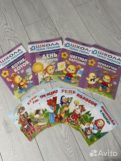 Развивающие игрушки пакетом