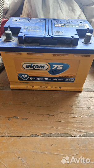 Аккумулятор автомобильный 75 ah
