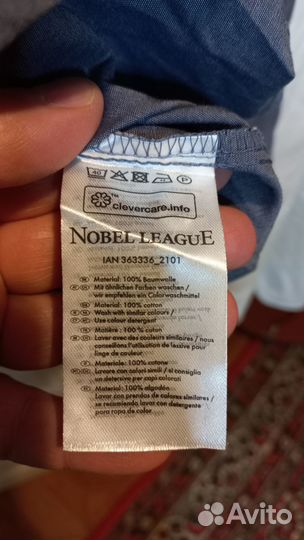 Рубашка из Германии хлопок