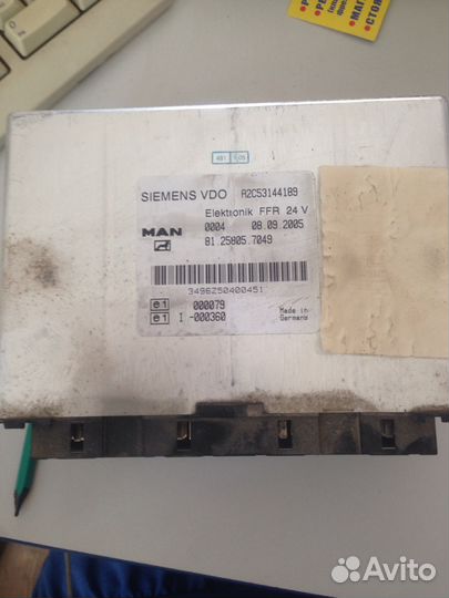 Блок FFR Man Tga