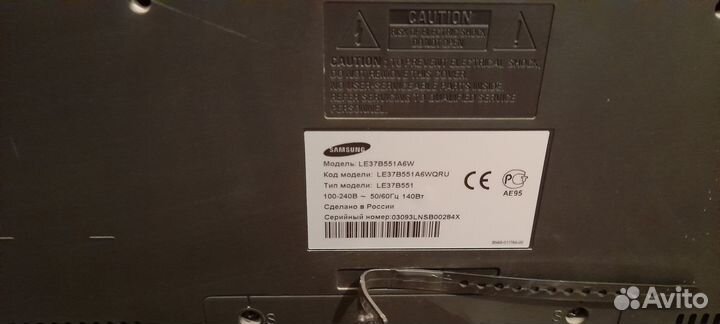 Телевизор samsung 37 дюймов