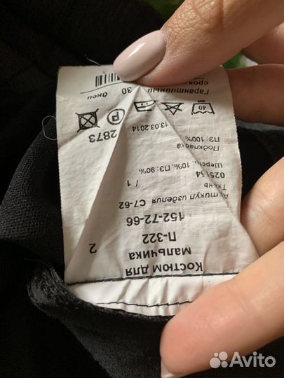 Классический костюм Пеплос на мальчика