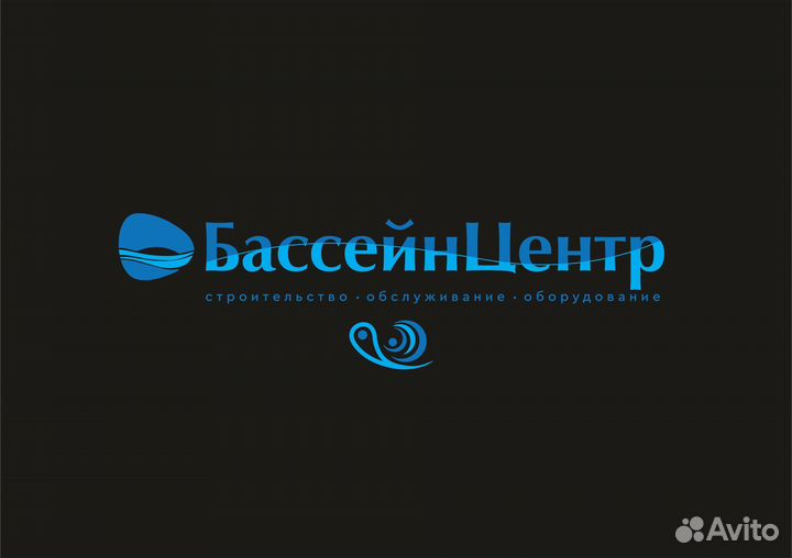 Обслуживание бассейнов