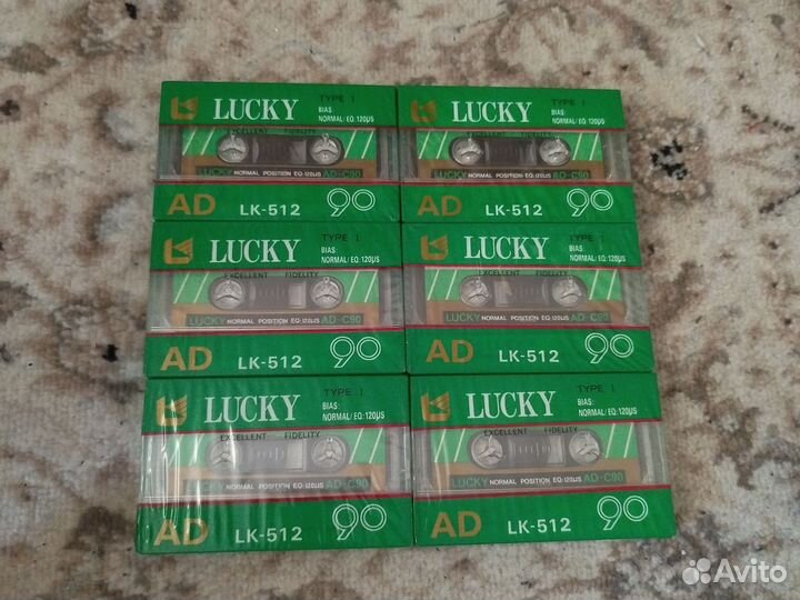 Аудиокассеты новые запечатанные Lucky