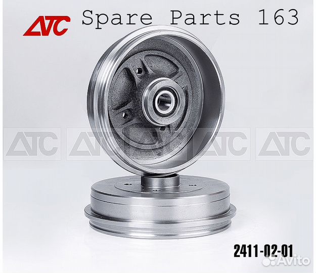 Тормозные барабаны задние атс на Лада Веста, Xray