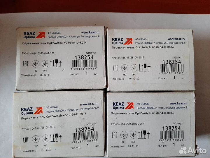 Переключатели кэаз,Апатор